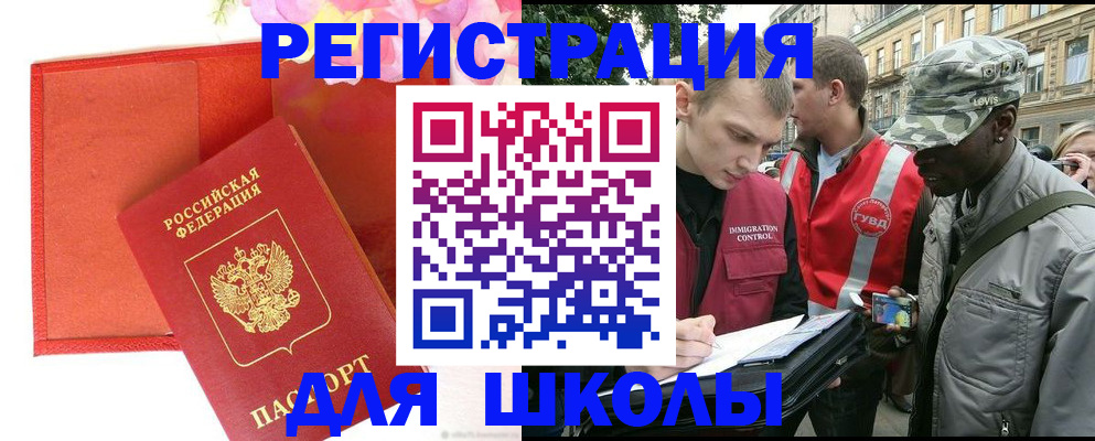 найти адрес прописки в Камешково